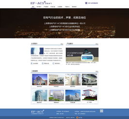 零線電器 引領(lǐng)數(shù)碼潮流的極致網(wǎng)頁設(shè)計(jì)